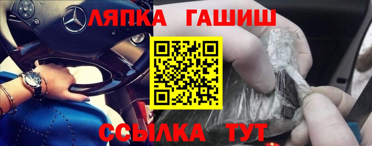 Гашиш Premium Кисловодск