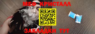 а пвп мука Краснодар