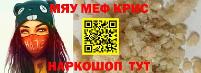 а пвп мука Краснодар
