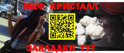 МДМА Краснознаменск