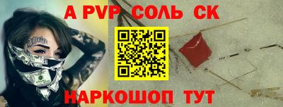 МДМА Краснознаменск