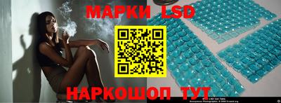 скорость Краснокаменск