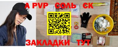 МДМА Краснознаменск