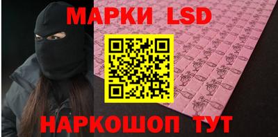 МДМА Краснознаменск