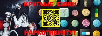 МДМА Краснознаменск