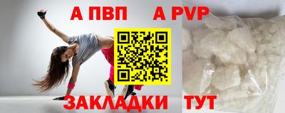 а пвп мука Краснодар