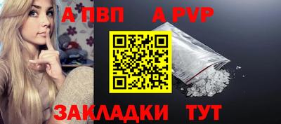 а пвп мука Краснодар