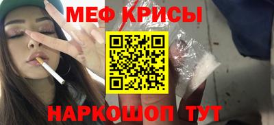 скорость Краснокаменск