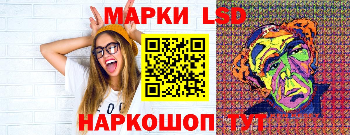 Марки N-bome 1,8мг  Марки N-bome 1,8мг  Кисловодск  Вход с VPN 