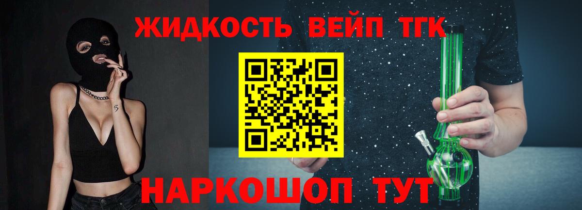ТГК концентрат  наркотики  мега ССЫЛКА  Вход с VPN  Кисловодск 